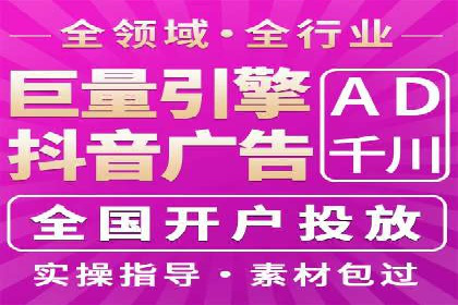 信息流优化师实战：打造爆款广告案例