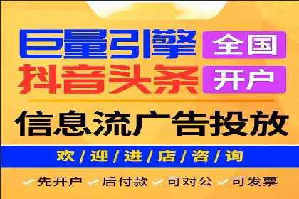SEM托管优化案例：提升广告投放ROI